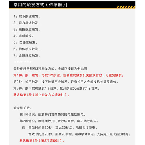 密室逃脱道具定做机关定制适配各种主题机关专业团队设计定制机关 - 图2