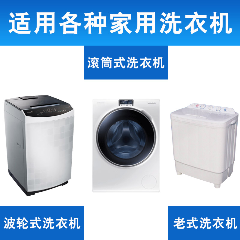 洗衣機清洗劑滾筒槽波輪式全自動家用清潔非殺菌消毒清洗污漬_圣潔康旗艦店_洗護清潔劑/衛生巾/紙/香薰