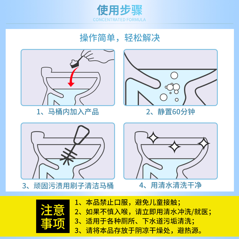 马桶活氧净洁厕神器除垢去渍懒人厕所泡泡清洁剂强力去黄除臭留香