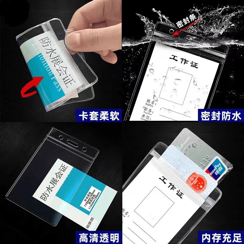 定做微信防水背胶收款二维码支付宝展示牌双面吊牌立牌台卡套贴纸