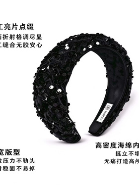 【礼盒装】手工缝合发箍缀满闪亮