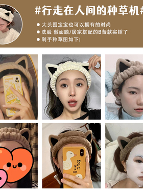 MIbeico赵露思同款猫耳朵发带