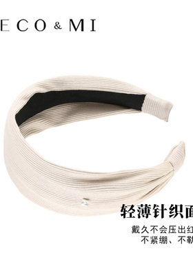 Becomi设计师【防滑宽边头箍】