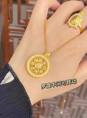 韦雪同款越南沙金可旋转镶钻项链