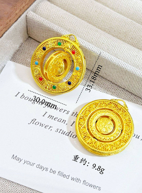 新中式八宝罗盘招财转运吊坠