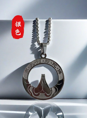 钛钢金属圆形吊坠男女通用