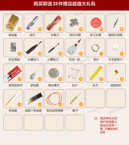 正宗西湖牌老式缝纫机家用可搭配呈研脑科梓树家居涂料 - 图1