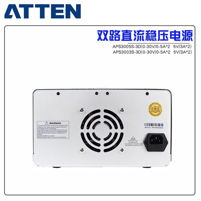 Guorui Antaixin APS3003S-3D APS3005S-3D dual-channel adjustable DC power supply 30V/5A