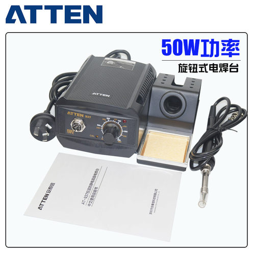安泰信AT937A电烙铁防静电控温可调恒温电焊台AT938D/AT980E - 图3