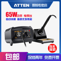 Antai letter AT937A electric soldering iron anti-static electric control temperature adjustable thermostatic electric welding table AT938D AT980E