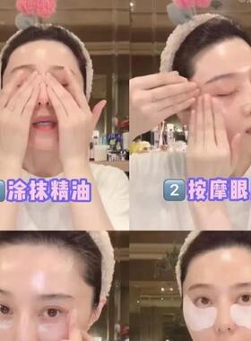 云妞眼部精油滋润眼部击退眼部细纹干纹眼袋眼部炯炯有神