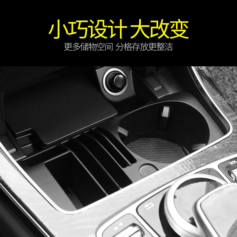 奔驰AMG GT50 GT53中控水杯储物盒GT63S跑车内用品置物盒改装饰A5-图2