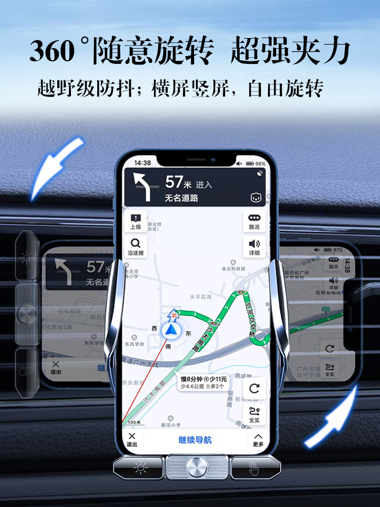 2024款奔驰E级E300L/E260L手机车载支架E350EL车内改装饰用品A9 - 图0