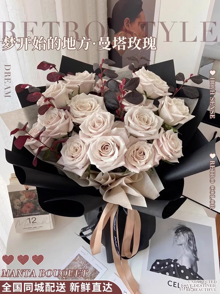 乌梅紫酱曼塔玫瑰花束鲜花速递同城上海成都北京生日送女友郑州