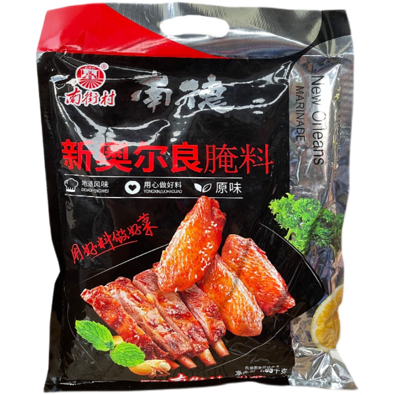 南德新奥尔良调味料50g1.05kg烧烤腌料焗鸡翅烤鸡商用食堂简餐开 - 图3