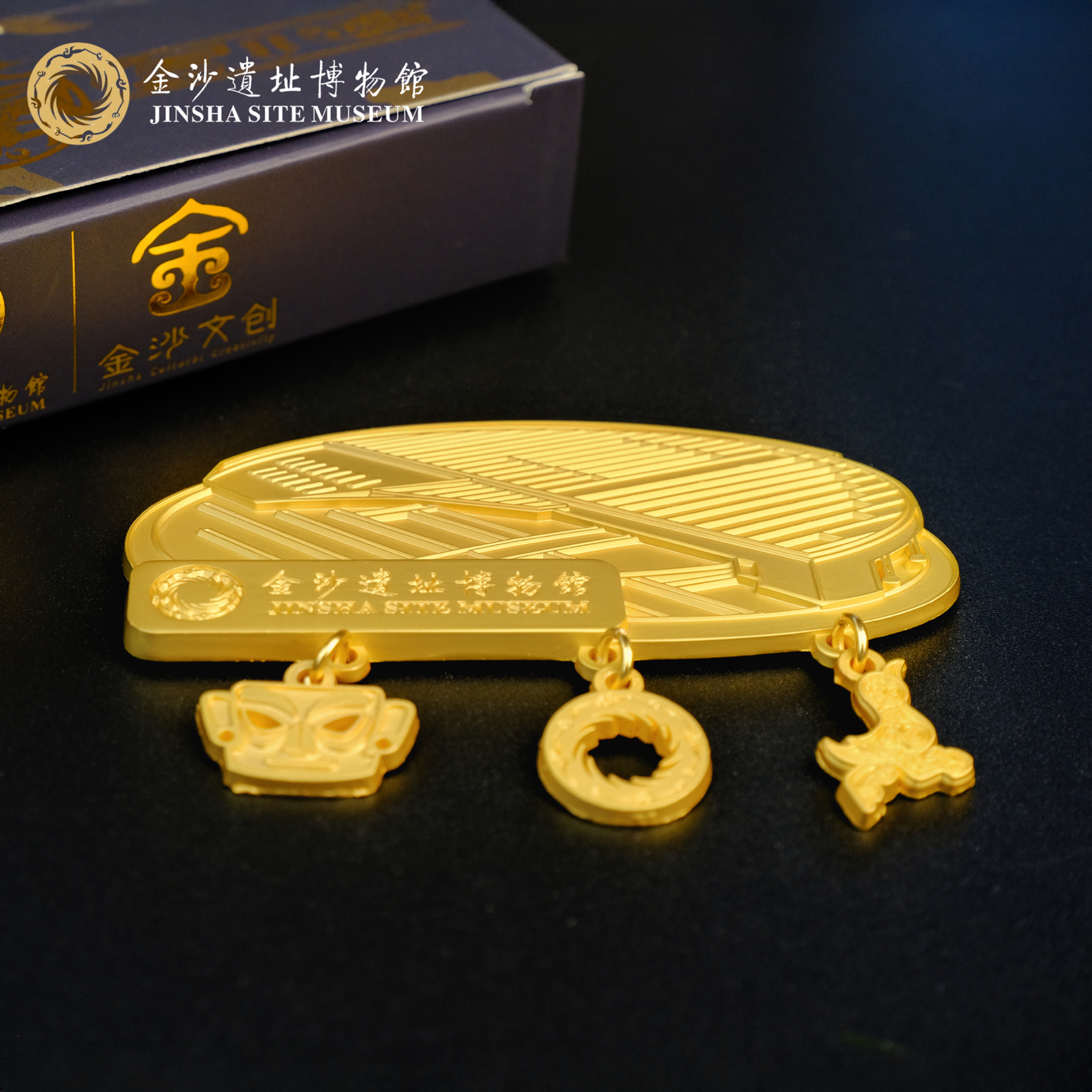 成都金沙遗址博物馆金属吊坠建筑冰箱贴四川旅游纪念品文创伴手礼
