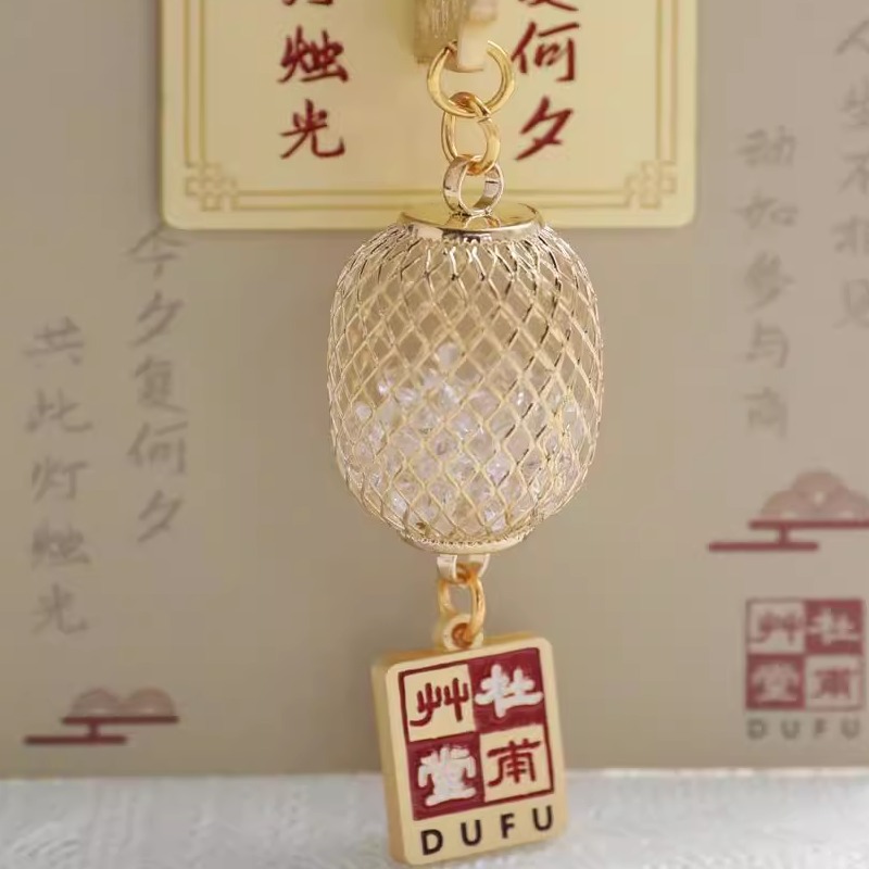 正版杜甫草堂冰箱贴中秋节灯笼博物馆文创成都纪念品伴手礼品金属