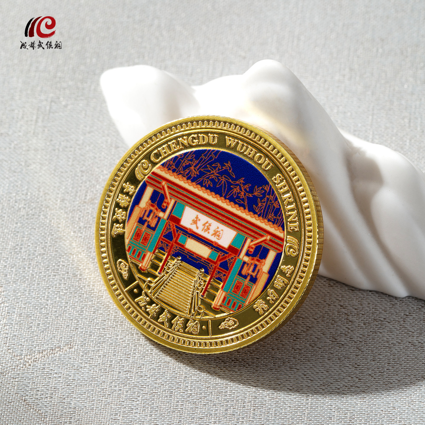 成都武侯祠博物馆纪念币三国文化旅游伴手礼文创收藏纪念章送朋友