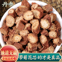 Wild red sage 500g grams of Chinese herbal medicine Herbal Tea Water Bubble Wine Special Grade Natural No Sulphur Red Sage Root Can Grind the Red Sage Root Powder