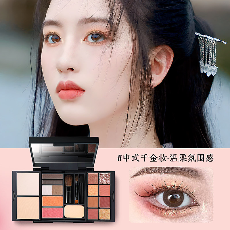 拉雅时代眼影盘大地色彩妆盘眼妆眼影腮红修容一体盘综合眼影盘,淘宝优惠券,粉丝福利购,淘宝优惠卷