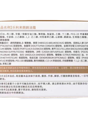 乐利来鸸鹋油鸸鹋霜鸸鹋养护霜澳洲鸵鸟油正品正牌真品原装官方店