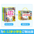 One hundred thousand why a full set of 8 primary school students phonetic version genuine Chinese children's animal science encyclopedia primary school 13245 grade extracurricular reading books children's version 10-year-old children's picture books