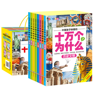 成语故事大全安徒生格林童话一千零一夜