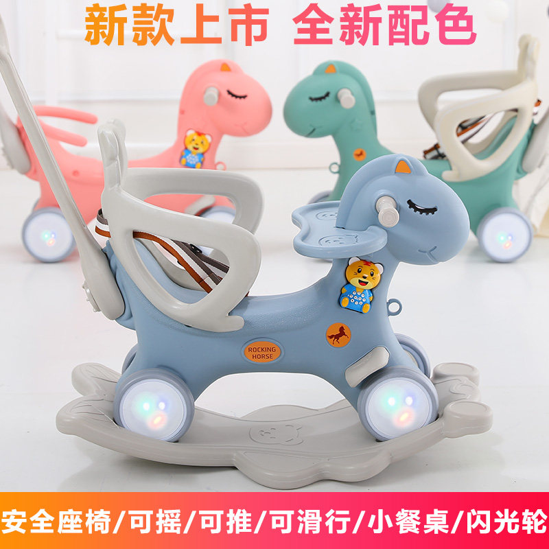 摇椅两用带音乐多功能小推车摇摇马 咪多奇玩具摇马