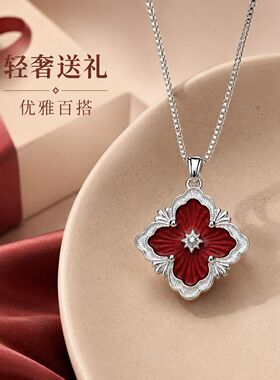 足银990红四叶草项链布契拉提
