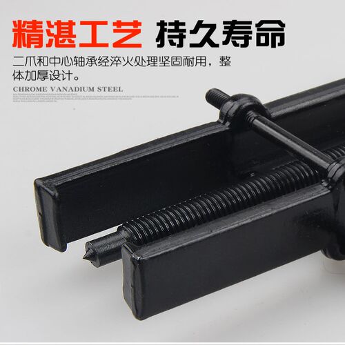 拉马轴承拆卸器专用工具拉玛取出拉吗拔轮小型多功能拔子扒子拉码 - 图2