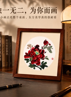 新中式国风手绘牡丹画实木框摆件