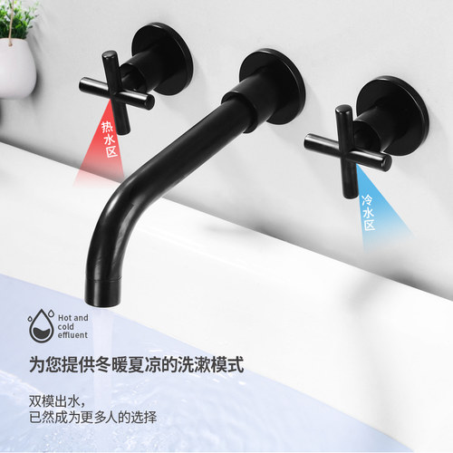 暗装嵌入式龙头面盆埋墙式洗手盆脸盆黑色黄铜双把冷热工程水龙头 - 图0
