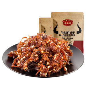 牛头牌 灯影牛肉丝108gx2 五香香辣牛肉干贵州特产年货小吃零食