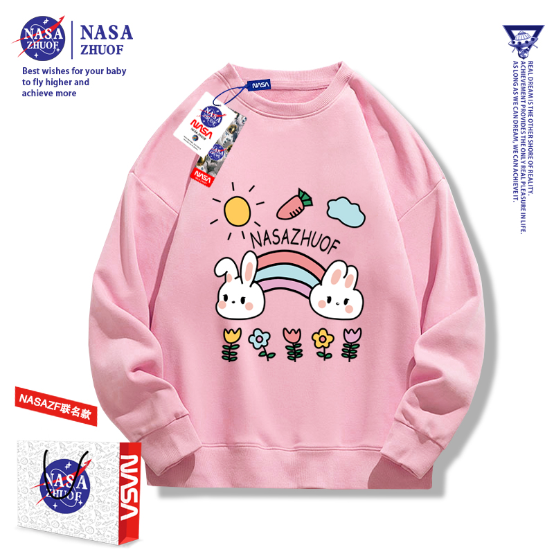 NASA中大童儿童潮牌卫衣【90CM-160CM】