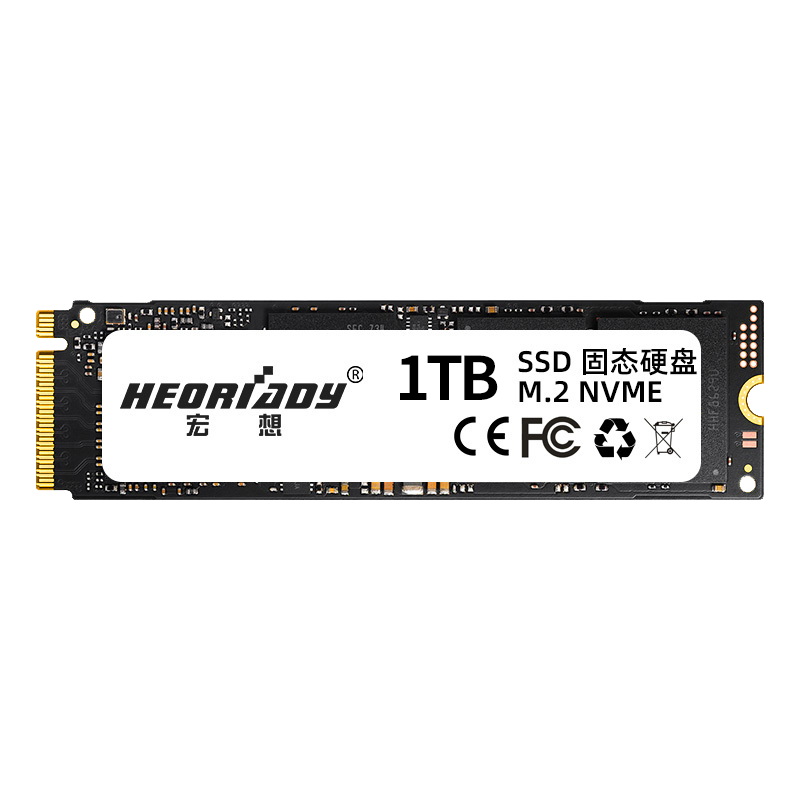 宏想m.2固态硬盘NVME 256G 1T 512G 128G PCIE M2笔记本台式机SSD - 图3