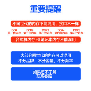 宏想ddr4台式机内存8g 2400 2666 2133 3200兼容电脑内存条32g16g