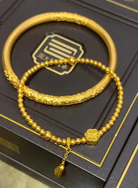 孟加拉赤金首饰手镯实心款珠子素圈卷草纹合金紫荆雕花手环戒指