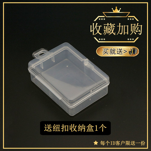 珍珠水钻防走光扣迷你小胸针扣领扣开衫衣服固定扣针免缝免钉纽扣 - 图0