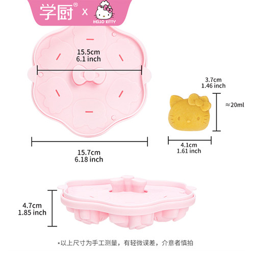学厨宝宝辅食蒸糕模具食品级硅胶米糕工具蛋糕布丁奶酪压花模具 - 图3