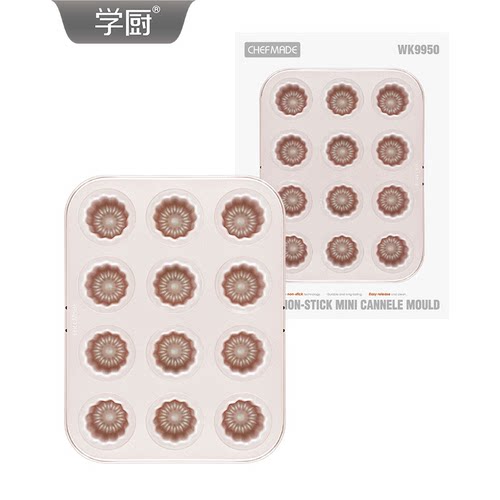 chefmade学厨12连杯迷你可丽露模具不沾小号天使蛋糕家用烘焙模具 - 图3