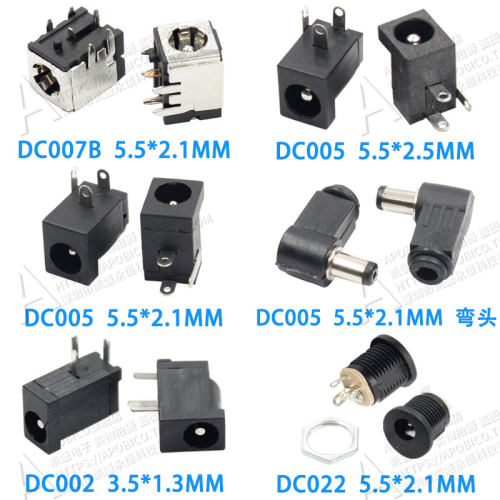 DC直流电源插头插座公母接头转接头转换母座公头5.5-2.1/2.5MM3.5 - 图3
