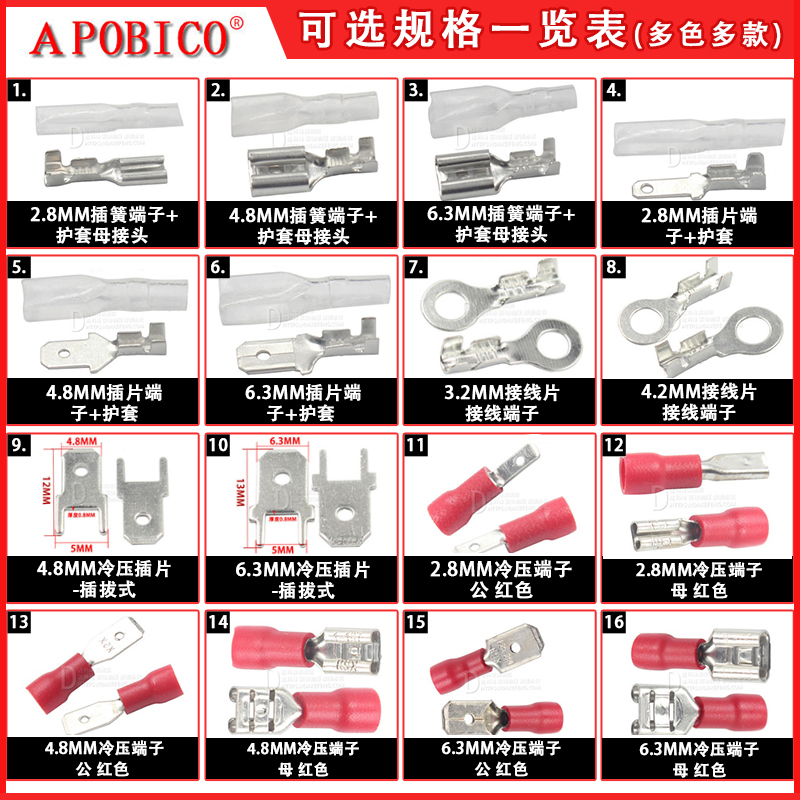 插拔式接线冷压端子铜接插件6.3/4.8/2.8MM插簧端子连接器母接头-图0