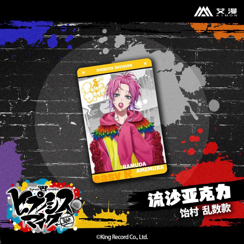 【艾漫现货】催眠麦克风 流沙亚克力 摆件 DRB - 图1