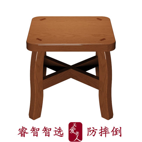 客厅小板凳家用小凳子家用矮凳子小矮凳坐凳梳妆凳小椅子实木凳子 - 图1