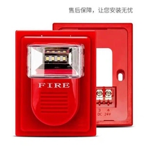 Beijing Lida Fire Light Alarm LD1101EN Coding Type 2 Wire System News Louder Lida Light Alarm