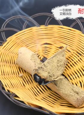 养生馆悬灸药艾条新品