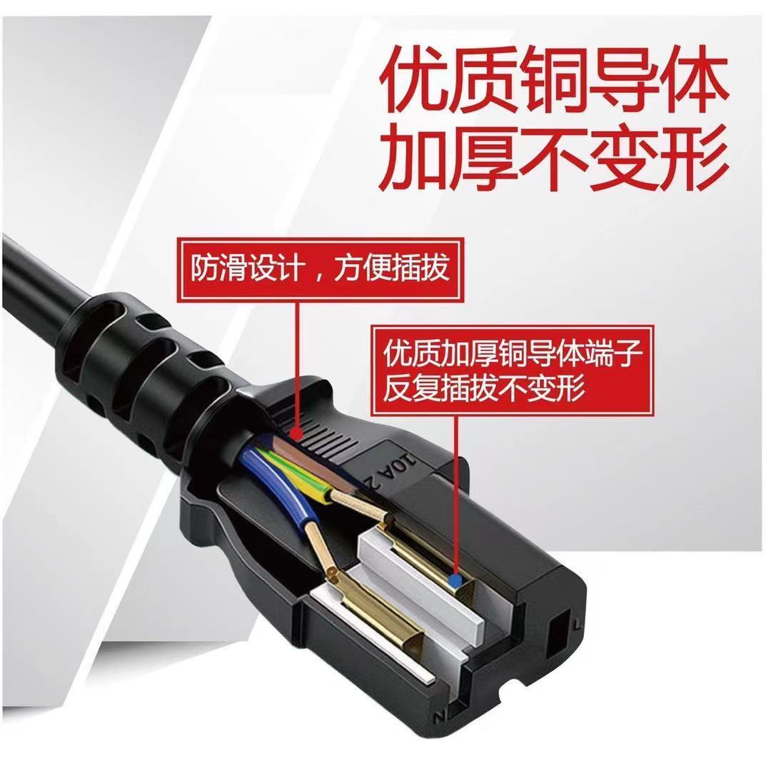 适用Midea美的MD-WTGS401电炖锅煮粥煲汤炖盅3孔凹槽口电源线插头-图2