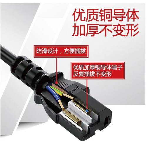 适用九阳电炒锅HG40-GC50S炒菜锅电火锅大功率2200W电源线3孔插头 - 图2