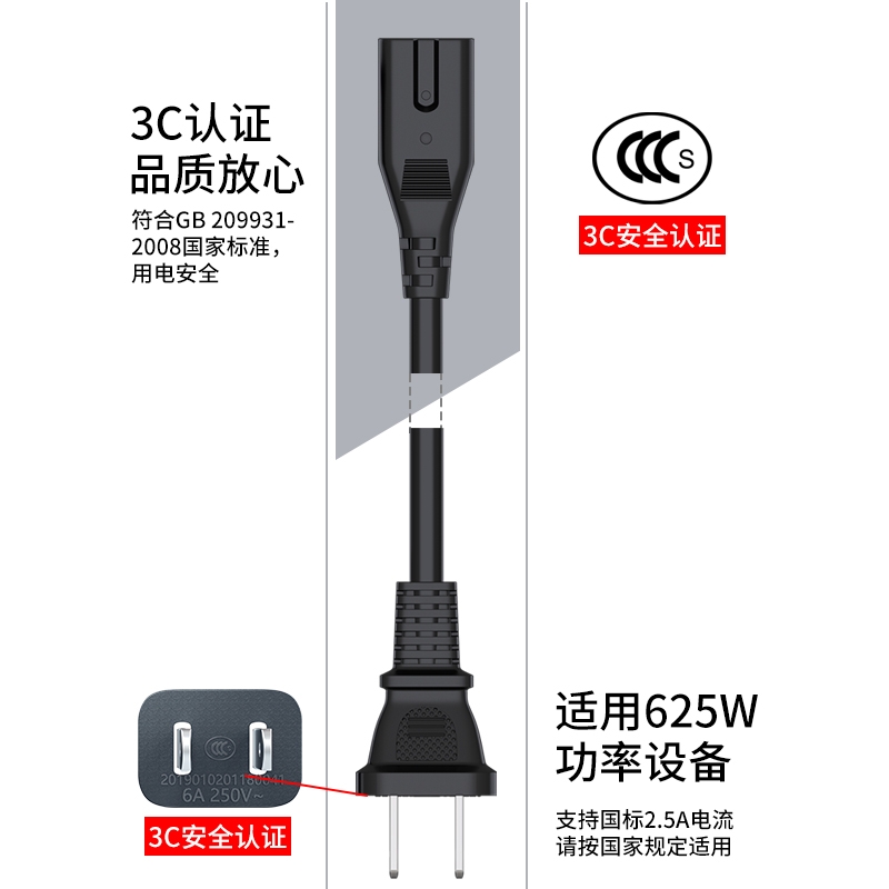 适用鱼跃403D 403T 403M空气压缩式雾化器医用雾化机充电源线插头 - 图0