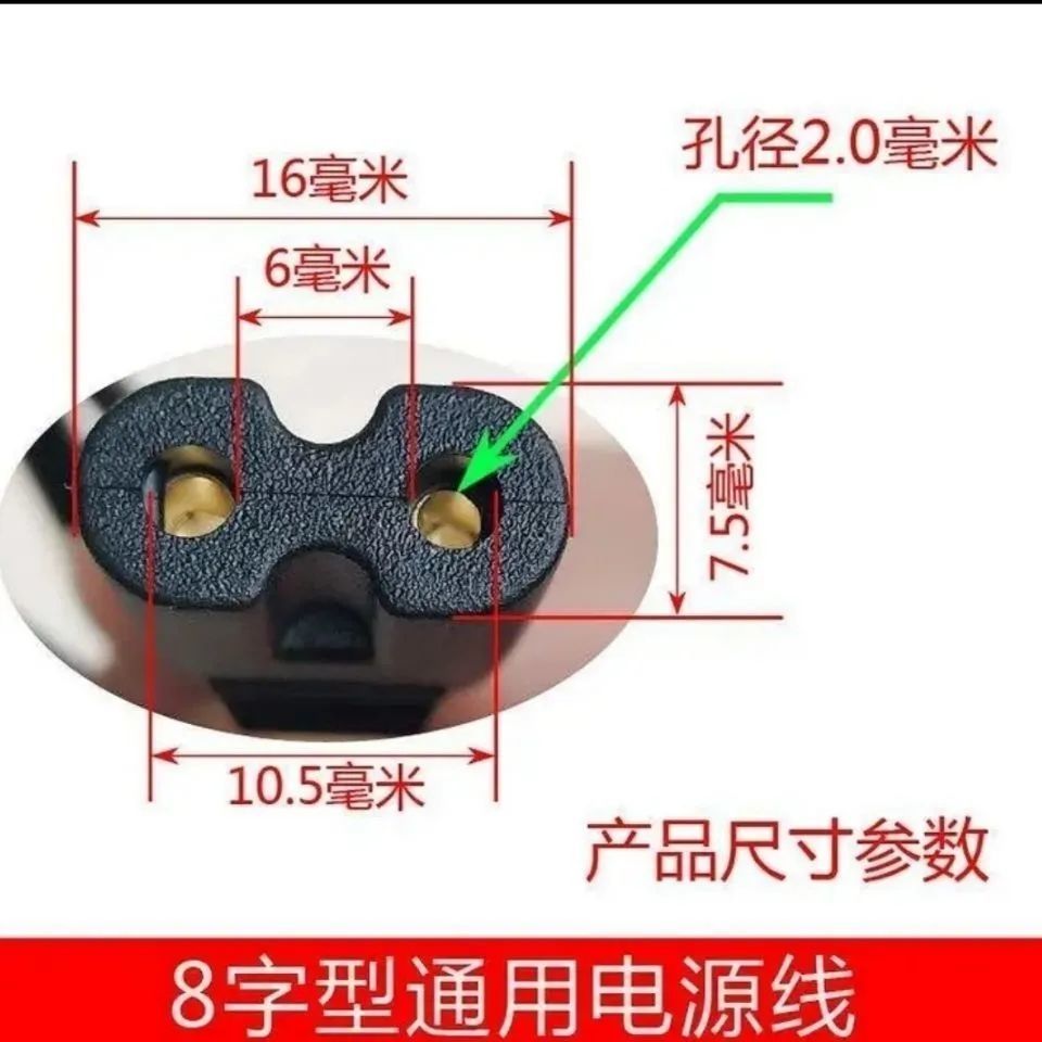 适用松下NF-HW100拼接热菜板饭菜保温板恒温餐桌垫2孔电源线插头-图1